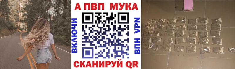 А ПВП Crystall Отрадный