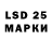 Марки NBOMe 1500мкг Shardul Joshi