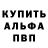 Кетамин VHQ Semyon Rudakov