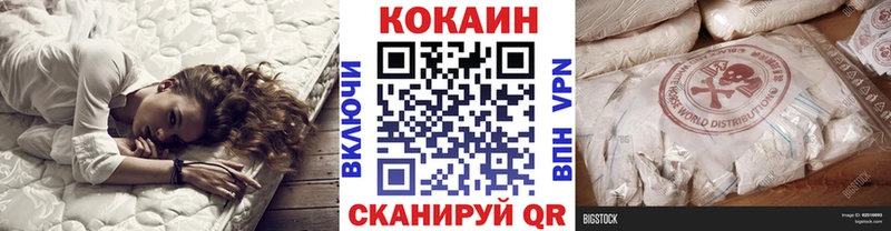 закладки OMG как войти Кокаин Эквадор Отрадный