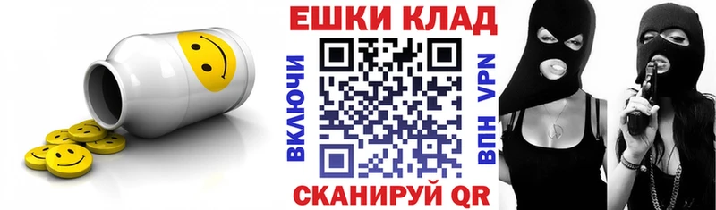 Ecstasy TESLA  сколько стоит  Отрадный 