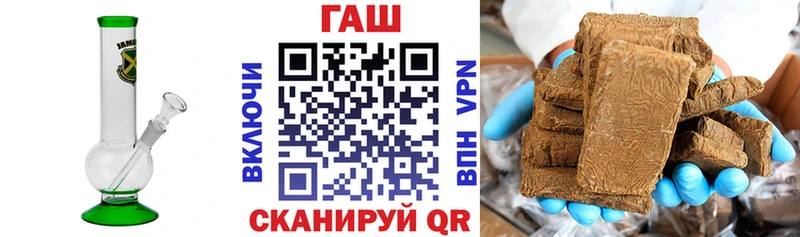 Гашиш гашик Отрадный