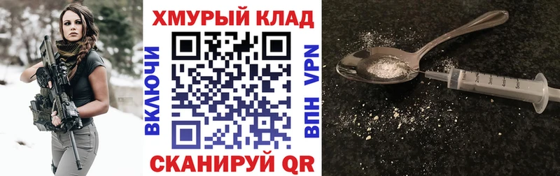 Героин гречка  Отрадный 