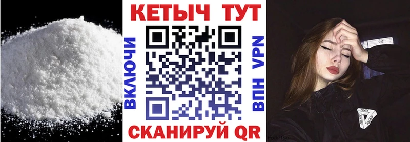 Кетамин ketamine Отрадный