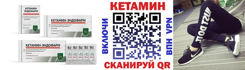 MEGA маркетплейс  хочу   Отрадный  КЕТАМИН ketamine 