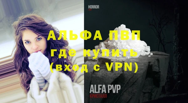 эйфоретик Абдулино