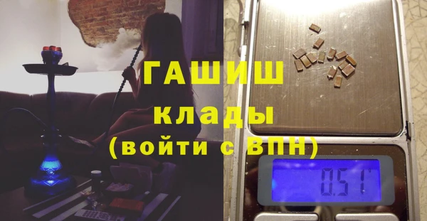 мефедрон мука Абинск
