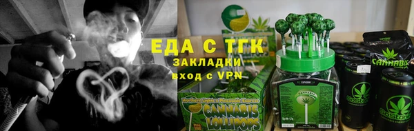ALPHA PVP Пестово