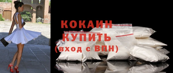 мефедрон мука Абинск