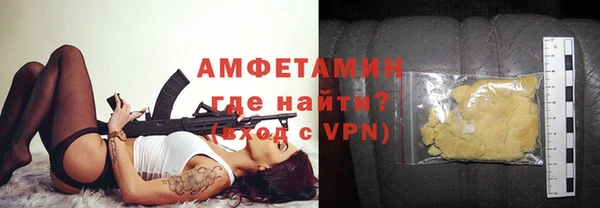 эйфоретик Абдулино