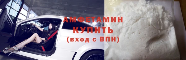 эйфоретик Абдулино