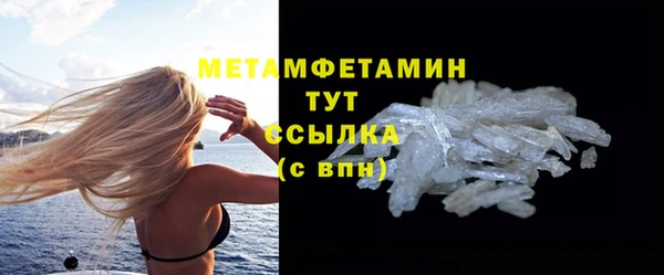 бутик Абаза