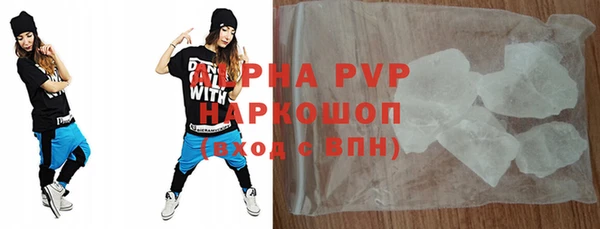 ALPHA PVP Пестово