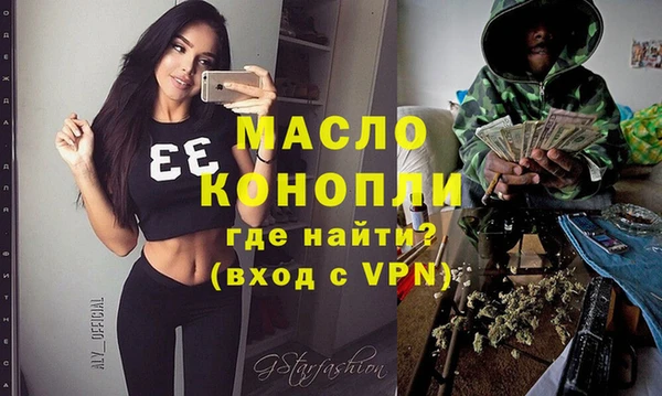 эйфоретик Абдулино