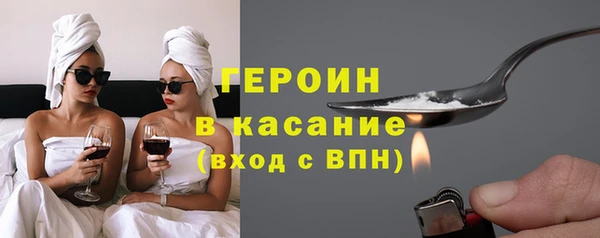 бутират Переславль-Залесский