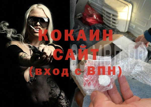 бутик Абаза