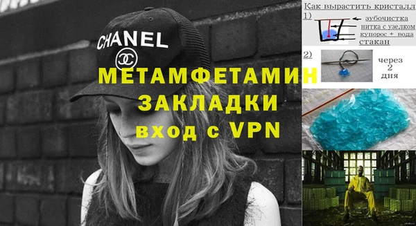 ALPHA PVP Пестово
