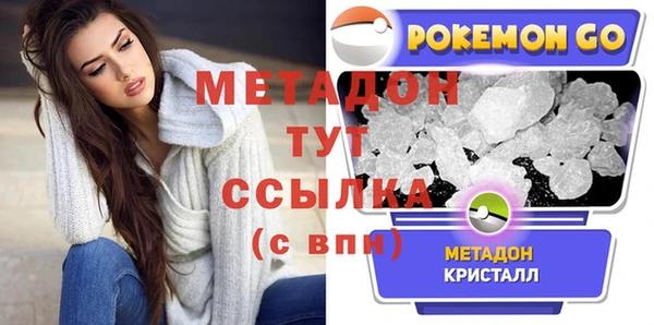 ALPHA PVP Пестово