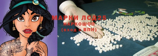 эйфоретик Абдулино