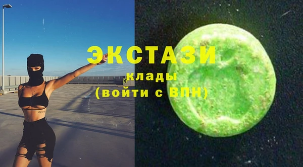 бутик Абаза