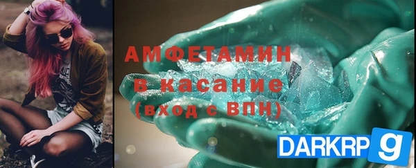 бутират Переславль-Залесский