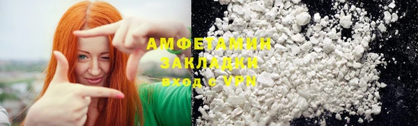 эйфоретик Абдулино
