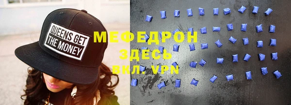 эйфоретик Абдулино