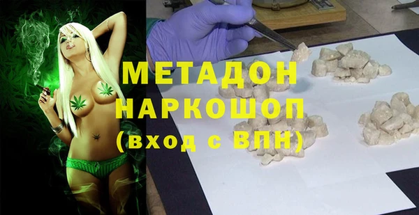 эйфоретик Абдулино