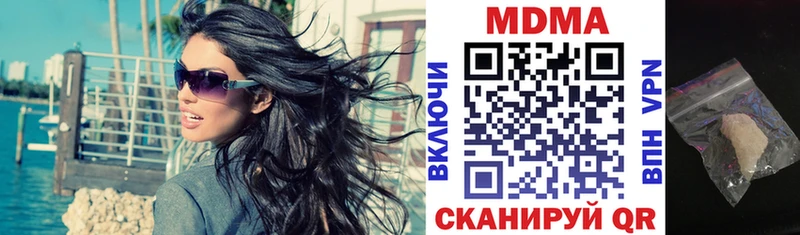 MDMA crystal  купить  цена  Отрадный 