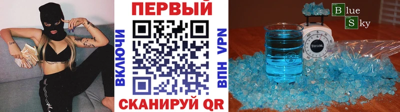 МЕТАМФЕТАМИН витя  Отрадный 