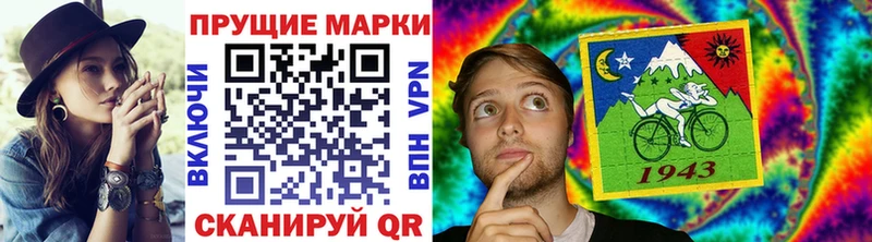 Марки 25I-NBOMe 1500мкг  Отрадный 