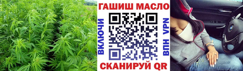 Дистиллят ТГК THC oil  Отрадный 